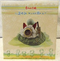 Brand New Unopened Benelic Studio Ghibli Princess Mononoke AnimeTable Clock  - $89.09