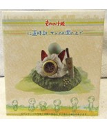 Brand New Unopened Benelic Studio Ghibli Princess Mononoke AnimeTable Cl... - $122.23 CAD