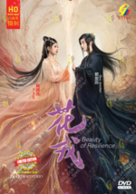 CHINESE DRAMA~Beauty of Resilience 花戒(1-36End)English subtitle&amp;All region - £29.94 GBP