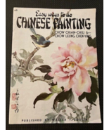 Walter Foster Art Book Easy Ways To Do Chinese Painting Instructional Pa... - £5.97 GBP