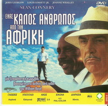A Good Man In Africa Sean Connery + American Buffalo Dustin Hoffman Pal Dvd - £8.49 GBP