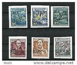 Germany 1955 Mi 485-0B MNH Imperf.  Marx and  Engels - £25.73 GBP