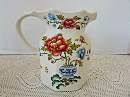 MASON POTTERY PITCHER CHINESE PEONY MADE IN ENGLAND 6.25&quot;H - £19.74 GBP