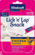 Premium Chicken Cat Treat with Taurine - 5 Tube Servings - $3.91+