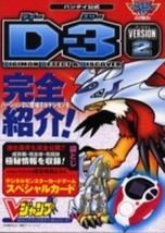 D 3 VERSION 2 Digimon detect &amp; discover fan book Bandai official 4087790770 - £52.54 GBP