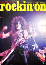 Kiss Rockin&#39;on Japan Magazine 06/1977 Htf Gene Simmons Paul Stanley Peter Criss - £44.99 GBP