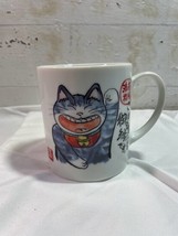 Laughing Lucky Cat Maneki Neko Cup Coffee Tea Mug Grey Tabby Cat Coffee Cup - $14.50
