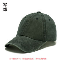 HOT Green Dyed Washed Retro Cotton - Plain Polo Baseball Ball Cap Hat Un... - £12.62 GBP