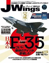 J Wings 2016 Nov Nihon no F-35 Magazine Military JASDF Japan Book - £31.60 GBP