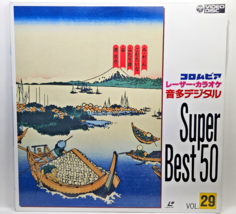 Vintage Columbia LaserDisc Karaoke Multi Digital Super Best 50 Volume 29... - $9.95