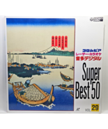 Vintage Columbia LaserDisc Karaoke Multi Digital Super Best 50 Volume 29... - $9.95