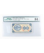 1923 China 5 Cents (Choice UNC-64 EPQ PMG) Bank of Manchuria Harbin 5c P... - $1,198.20 CAD