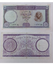five (5) Egyptian pound banknote the Central Bank of Egypt  1964, signed  Zendo - £18.69 GBP