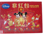 MICKEY MOUSE - Disney Year of the Mouse -2008 Hong Kong *Brand New Unope... - $29.95
