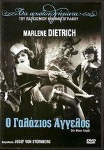 Der Blau Engel (The Blue Angel) (Marlene Dietrich, Josef Von Sternberg) ,R2 Dvd - £19.79 GBP