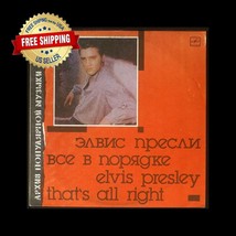 Elvis Presley - That&#39;s All Right - Russian Soviet Press Lp / Us Seller - £40.40 GBP