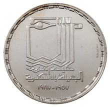 1407-1987 Égypte 2.3kg Pièce Argent En Bu, Faculty De Fin Arts Km 630 - $50.94