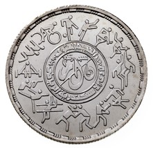 1411-1990 Egipto 2.3kg Moneda de Plata En Bu , Alexandria SPORTS Club Km 698 - £39.01 GBP