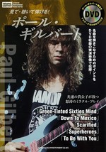 Paul Gilbert Japanese Book DVD Guitar Green Scarified Down To Mexico Superheroes - £33.67 GBP