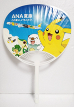 Pokemon Paper Fan ANA Limited ver,2012 Summer Old Rare Pikachu - £31.12 GBP