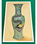 Vintage National Gallery of Art Postcard, Green Dragon Vase - $65.85 MXN
