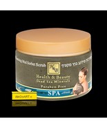 H&amp;B Dead Sea foam peeling sorbet 450gr/15.87oz - $71.32 CAD