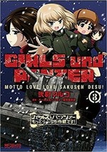 Girls und Panzer Motto Love Love Sakusen desu 3 comic manga Anime Book Japan - £17.82 GBP