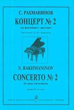 Concerto No. 2 for piano and orchestra. Arranged for two pianos. [Paperback] Rac - £10.78 GBP