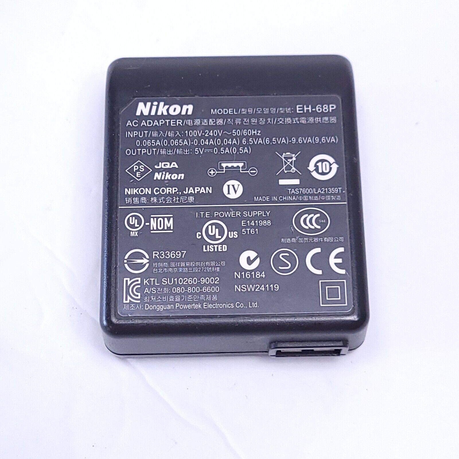Nikon EH-68P Charger for CoolPix P100 S3000 S4000 S6000 S640 S70 S80 S8000 (p1) - $6.92