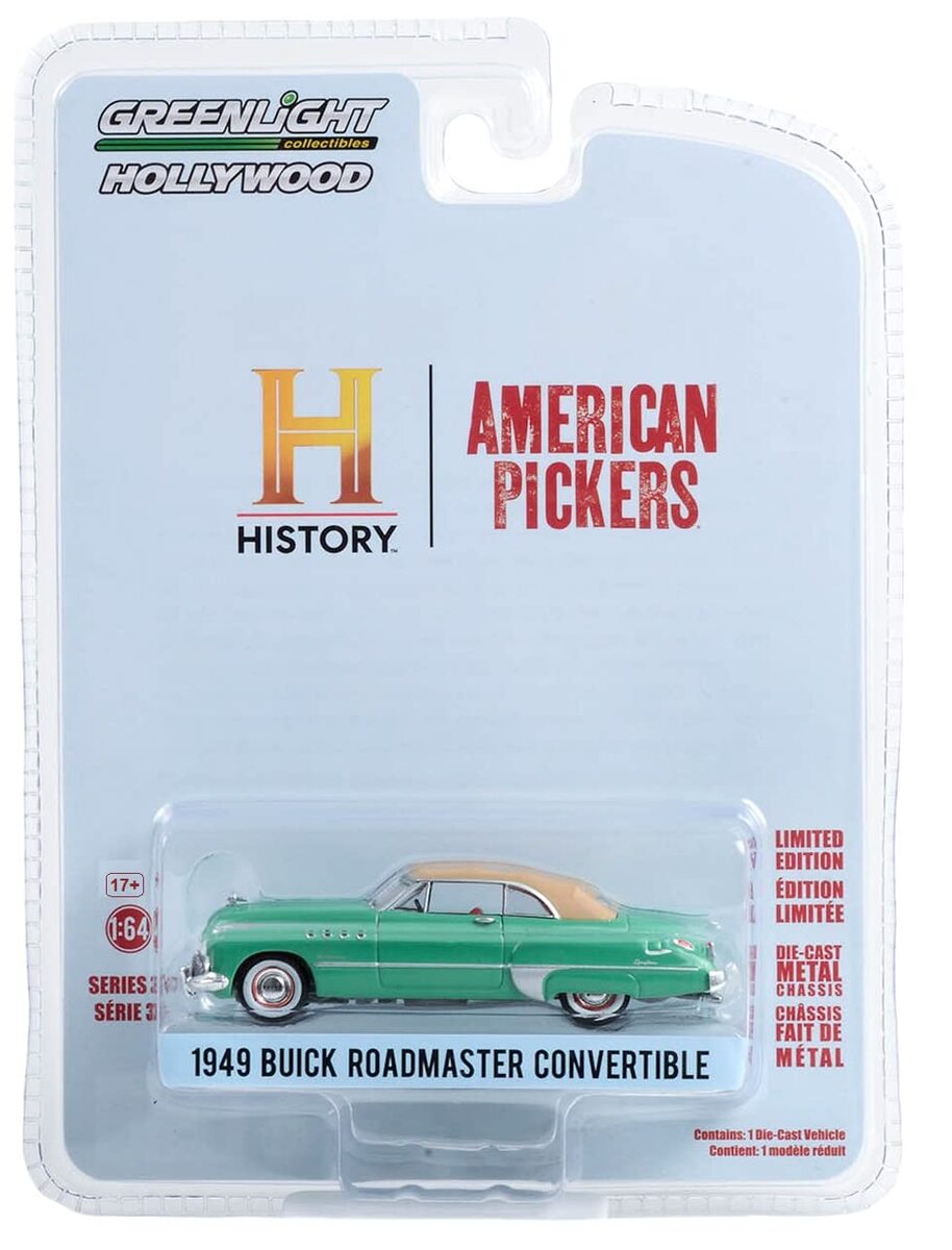 Full-size item image