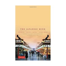 The Japanese Mind: Understanding Contemporary Japanese Culture Davies, Roger J.  - £15.44 GBP