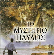 Le Mystere Paul - The Mystery Of Paul (Didier Sandre) [Region 2 Dvd] - £7.98 GBP