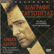 Federal Protection (Armand Assante, Angela Featherstone, Dina Meyer) ,R2 Dvd - £7.22 GBP