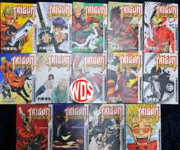 Trigun Maximum Manga Volume 1-14 Complete Set (End) By Ysuhiro Nightow ~ New - £154.55 GBP