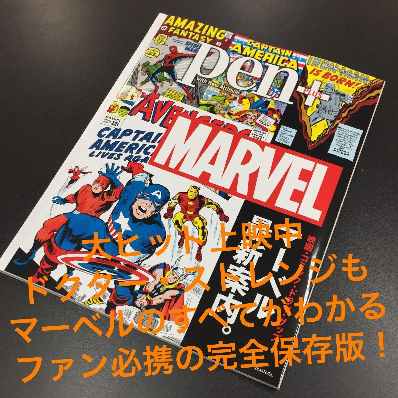 IRON MAN Pen+ movie, comics drama goods and similar items