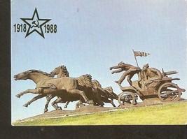 USSR Russia Soviet 1988 Monument Memorial Legendary tachanka in Kherson ... - £2.95 GBP