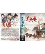 DVD Chinese Drama Series Mysterious Lotus Casebook Vol.1-40 End + SP Eng... - £68.02 GBP