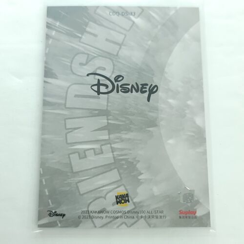 Moana Maui Pua Heihei 2023 Kakawow Cosmos Disney 100 All Star PUZZLE DS-33 Item image 2