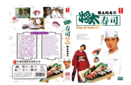 Japanese Drama DVD Shota no Sushi  (Ep 1-16 end) (English Sub)  - £25.65 GBP