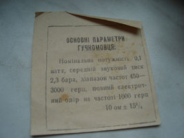 Item image 8