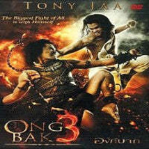 Ong Bak 3 DVD Thai martial arts fantasy action movie Tony Jaa Primrata Dejudom - £46.51 GBP