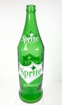 Vintage 28 Fl Oz SPRITE Bottle GEORGE WASHINGTON CARVER Nat Monument ACL... - $24.74