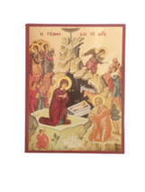 Nativity of Our Lord Christ Byzantine Greek Orthodox Christmas Golden Le... - $33.57