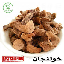 Moroccan Natural Alpinia Galangal Roots Dried Herb Organic Whole عشبة خو... - $0.98+