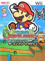 Super Paper Mario The Complete Guide Book / Wii - £21.51 GBP