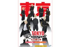 Tokyo Revengers Complete (Vol.1-24 END) &amp; Live Action Movie DVD  - £29.56 GBP