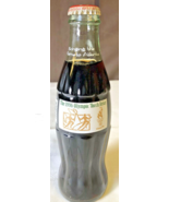 Olympic Torch Relay Bottle Coca Cola 1996 - €8,55 EUR