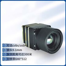 Thermal Imager for FPV Drones with CVBS Interface Longwave IR Micro Camera - $191.32+