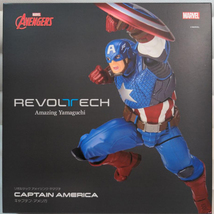 Marvel Revoltech Amazing Yamaguchi Captain America Action Figure - £86.12 GBP