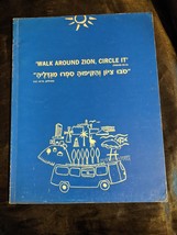 Walk Around Zion, Circle It, Psalms 48:13, by Ellen F. Hirsch MS. ED, - £8.72 GBP